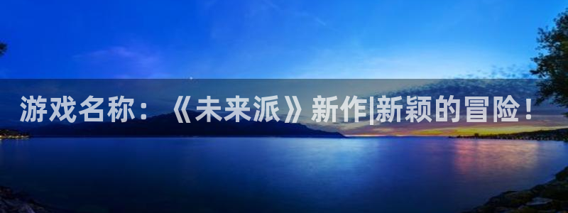 沐鸣平台登录线路