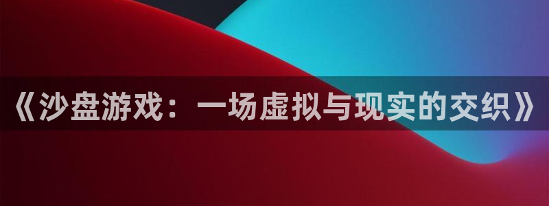 沐鸣平台官网注册