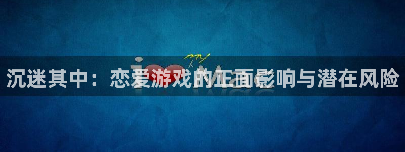 沐鸣娱乐是干嘛的