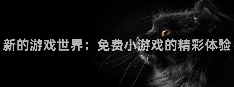 沐鸣娱乐注册登录平台是什么