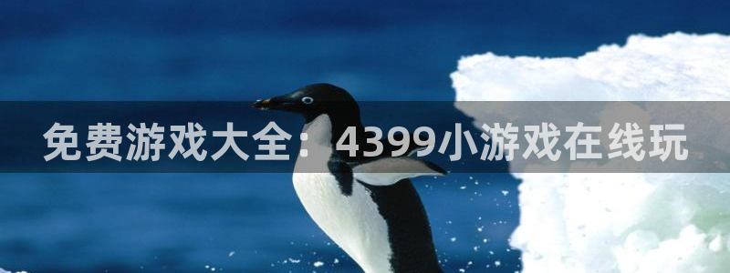 沐鸣娱乐登录地址