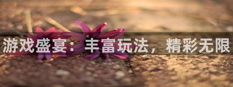 手机版沐鸣客户端下载